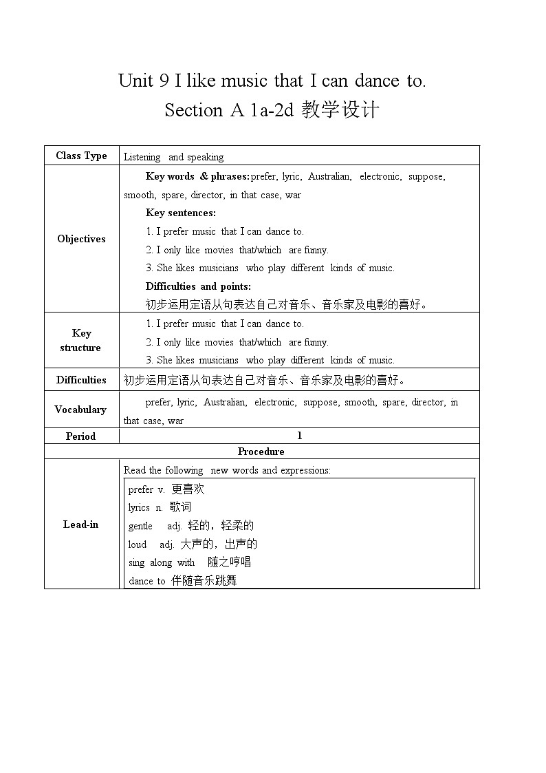 Unit 9 Section A  1a-2d课件+全英教案+课前预习+课后练习+音频01