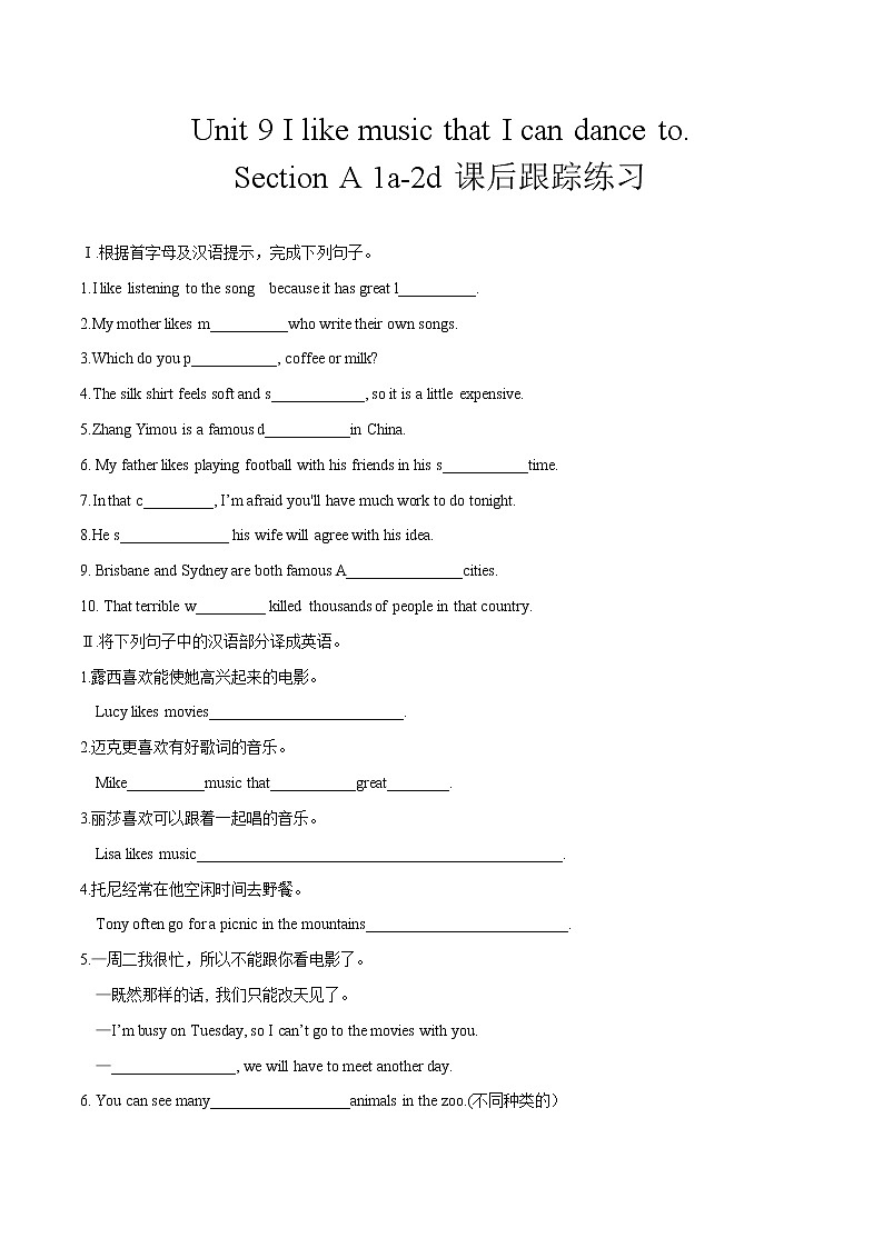 Unit 9 Section A  1a-2d课件+全英教案+课前预习+课后练习+音频01