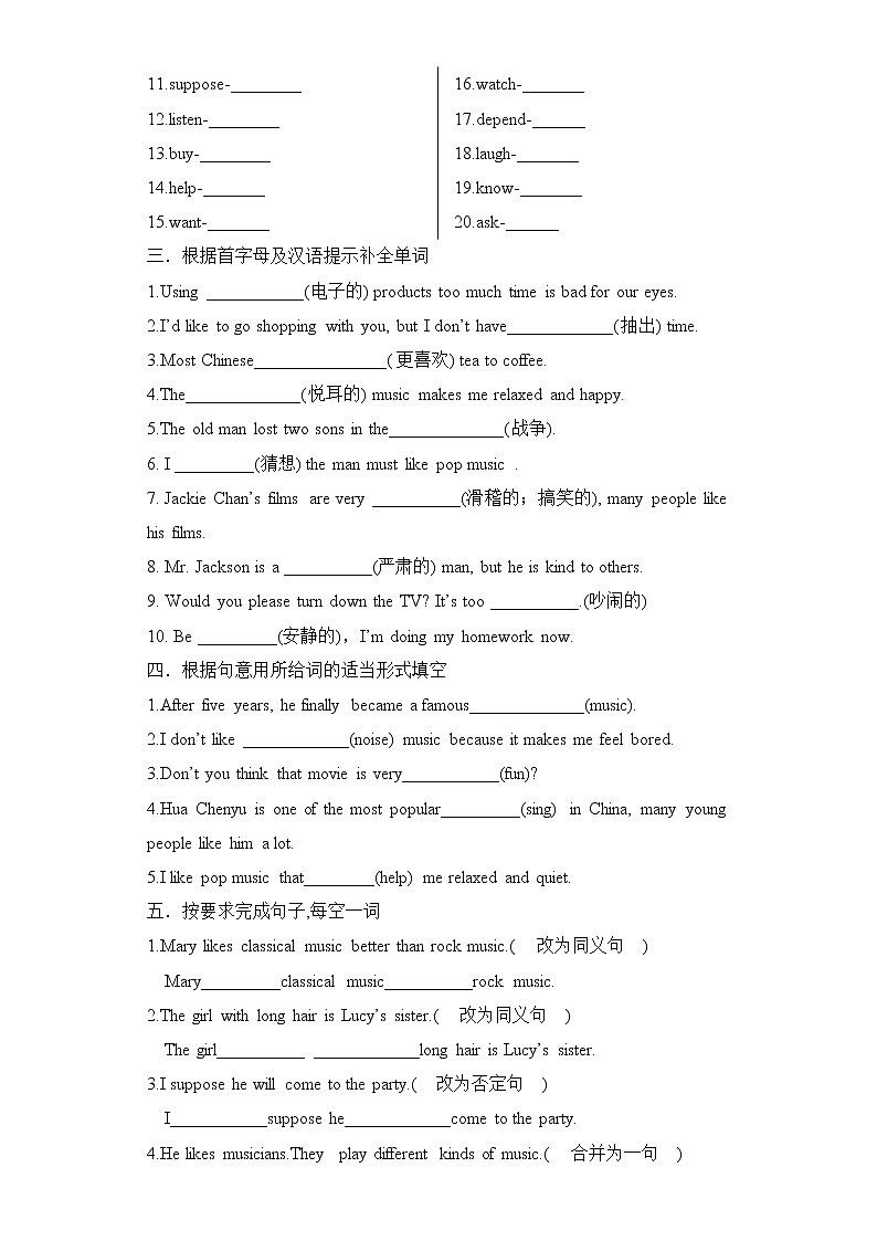 Unit 9 Section A  1a-2d课件+全英教案+课前预习+课后练习+音频02