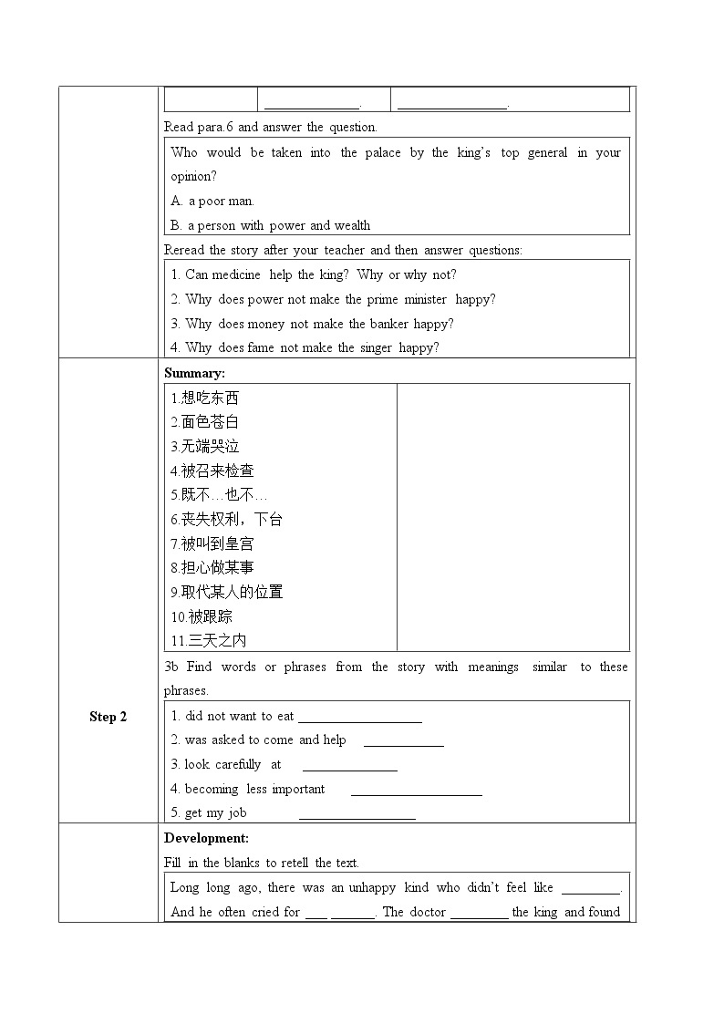 Unit 11 Section A 3a-4c课件+全英教案+课前预习+课后练习+音频03