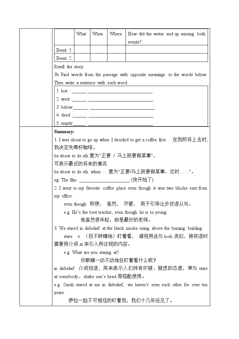 Unit 12 Section A 3a-4c课件+全英教案+课前预习+课后练习+音频03