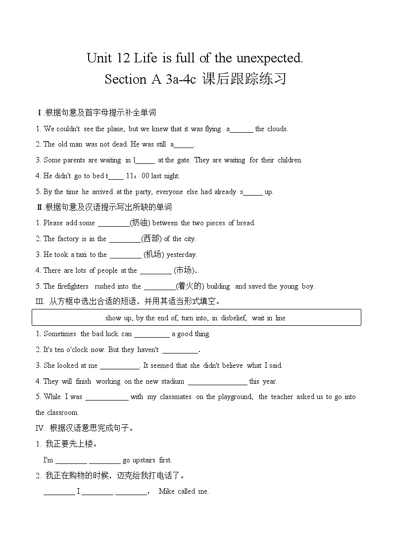 Unit 12 Section A 3a-4c课件+全英教案+课前预习+课后练习+音频01