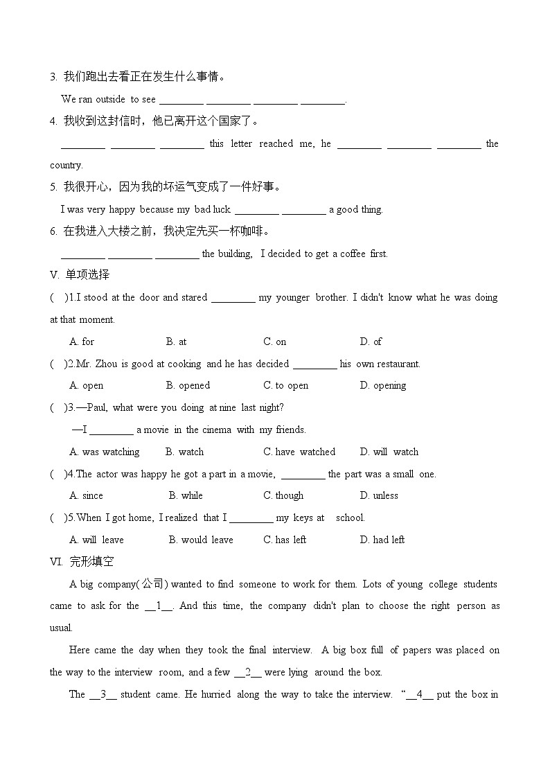 Unit 12 Section A 3a-4c课件+全英教案+课前预习+课后练习+音频02