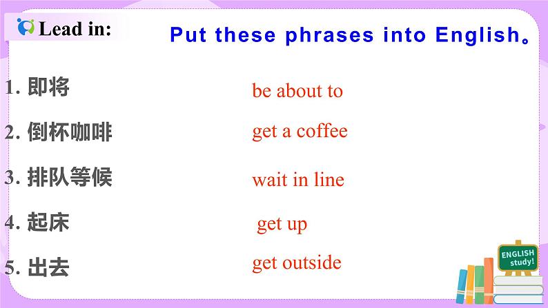 Unit 12 Section A 3a-4c课件+全英教案+课前预习+课后练习+音频03