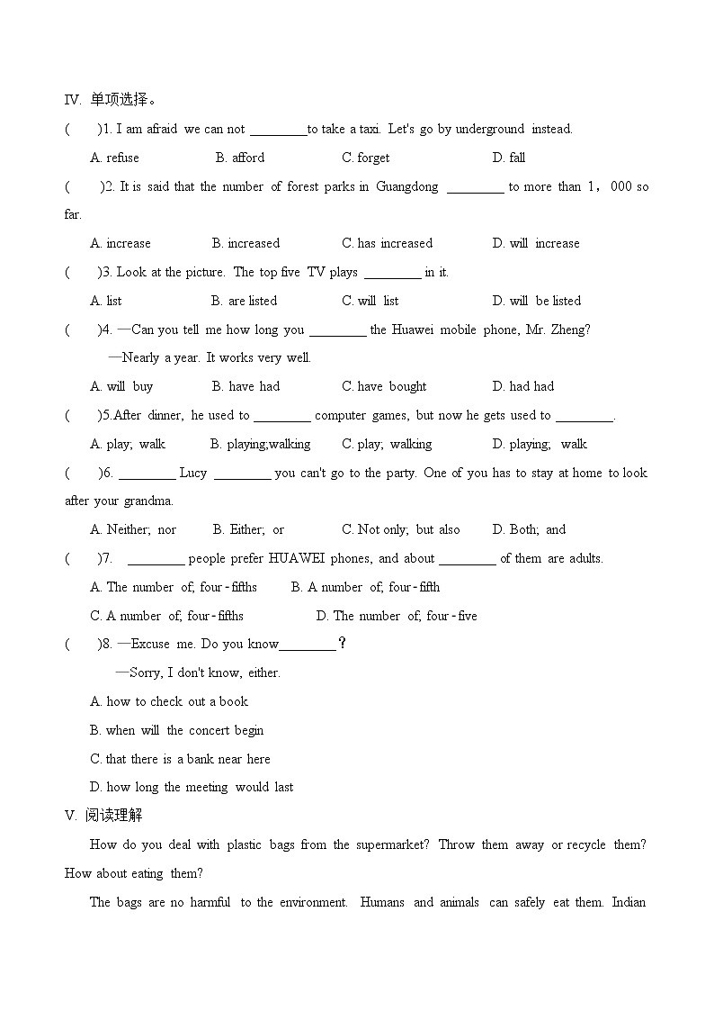 Unit 13 Section A 3a-4c课件+全英教案+课前预习+课后练习+音频02