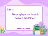 Unit 13 Section B  2a-Self Check课件+全英教案+课前预习+课后练习+音频