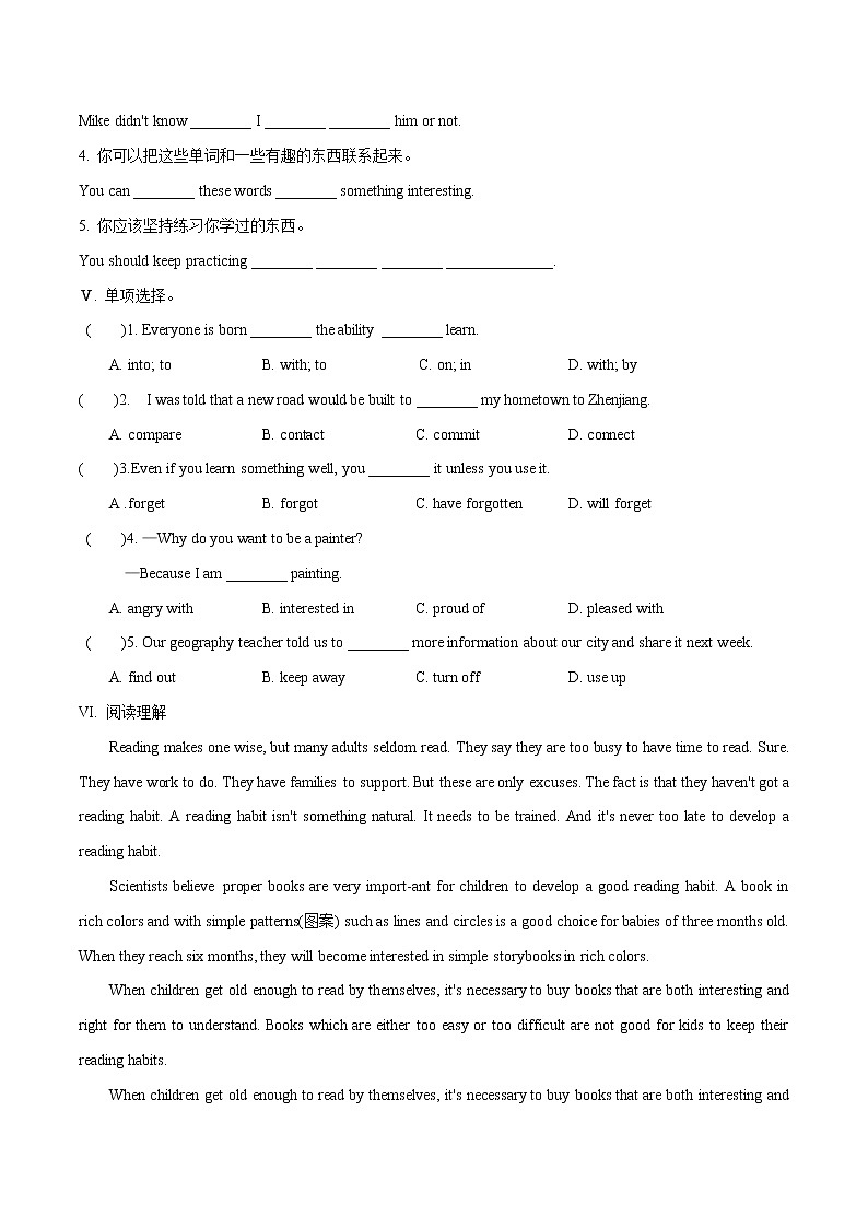 Section B 2a-Self Check课后跟踪练习及参考答案第2页
