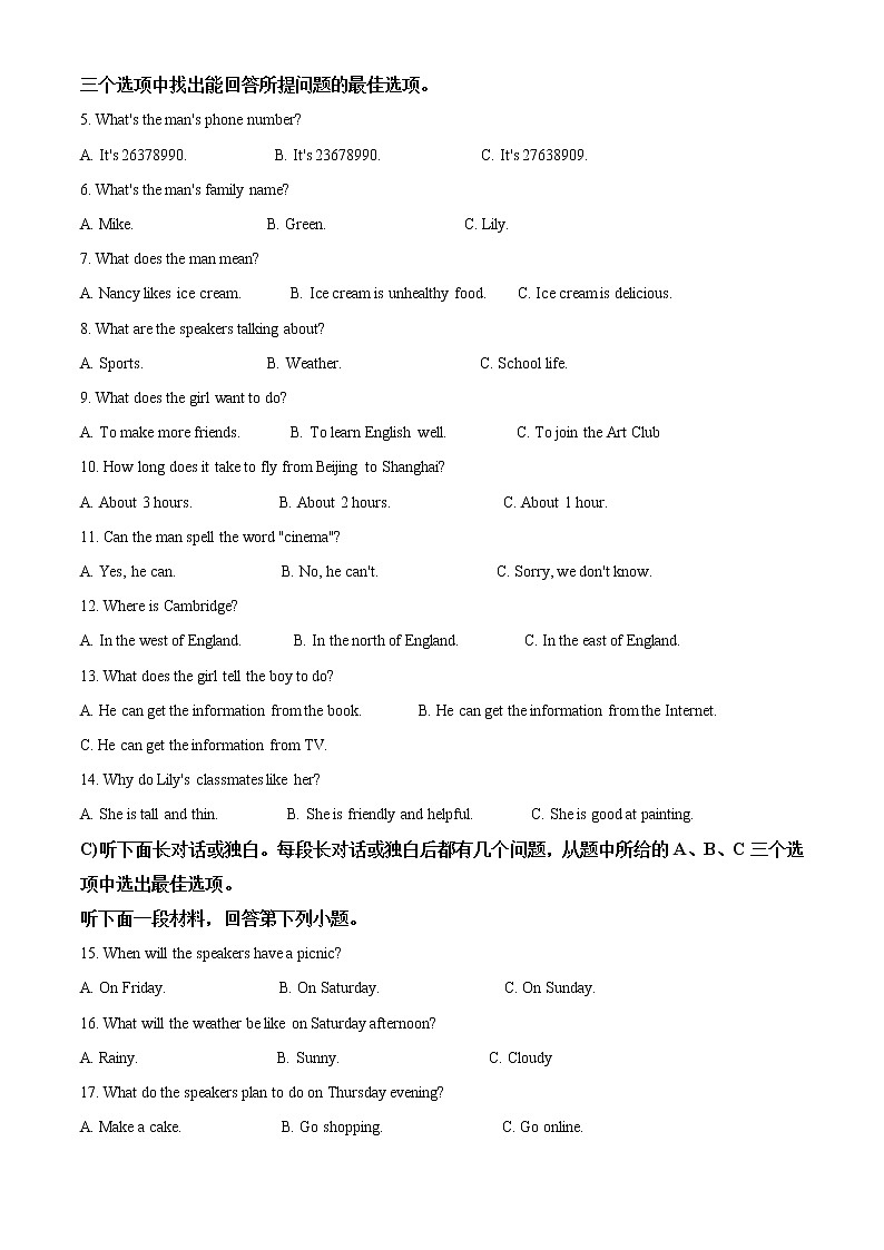 精品解析：2020年天津市南开区中考二模英语试题（解析版+原卷版）02