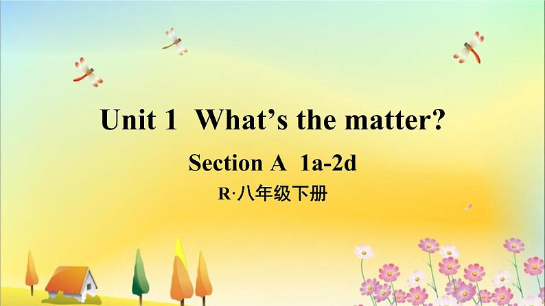 第1课时（A 1a-2d）第1页