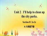 人教版英语八年级下册 Unit 2 第4课时（B 2a-2e） PPT课件
