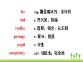 人教版英語八年級下冊 Unit 5 Review of Unit 5 PPT課件
