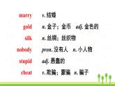 人教版英语八年级下册 Unit 6 Review of Unit 6 PPT课件