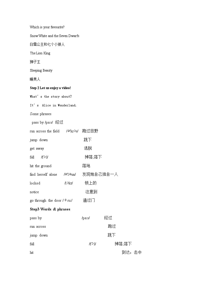 牛津译林版英语七下Unit 6 Outdoor fun第二课时 Reading 1课件+教案02