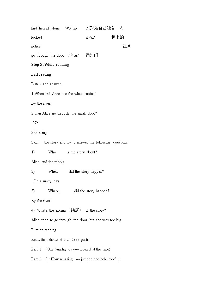 牛津译林版英语七下Unit 6 Outdoor fun第二课时 Reading 1课件+教案03