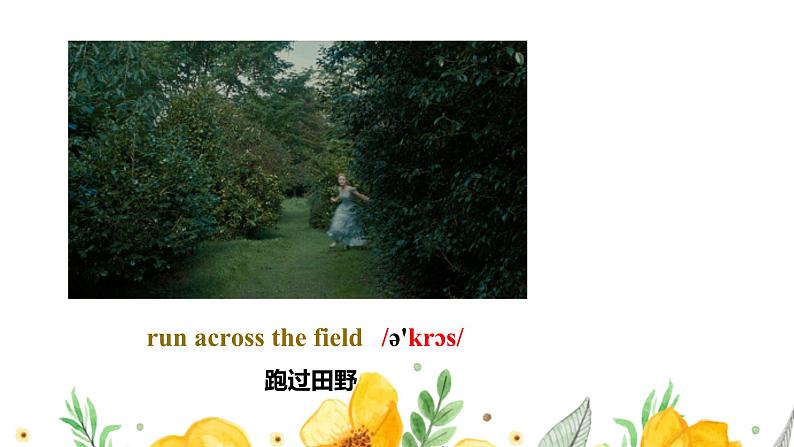 牛津译林版英语七下Unit 6 Outdoor fun第二课时 Reading 1课件+教案07