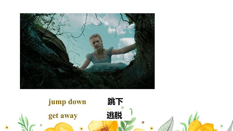 牛津译林版英语七下Unit 6 Outdoor fun第二课时 Reading 1课件+教案08