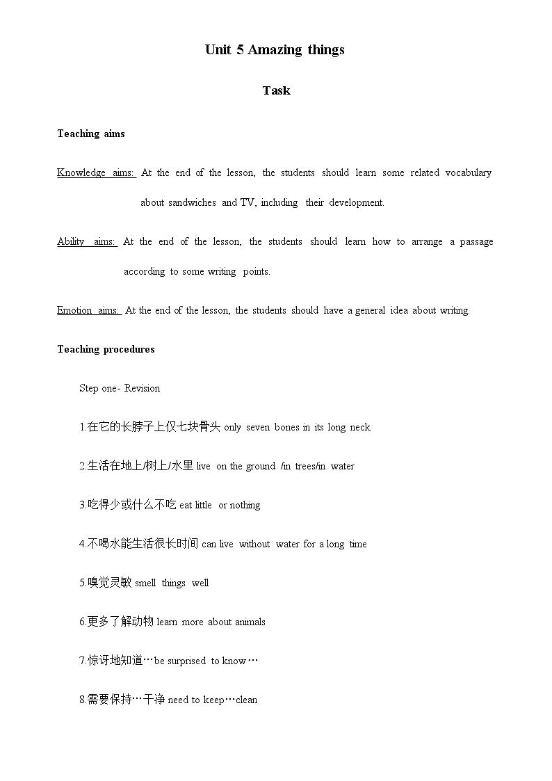 牛津译林版英语七下Unit 5 Amazing things第七课时Task课件+教案01