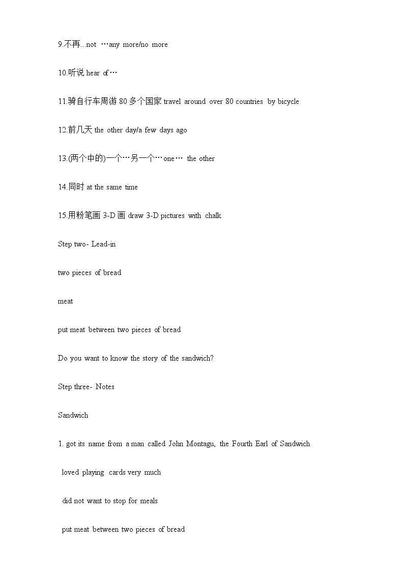 牛津译林版英语七下Unit 5 Amazing things第七课时Task课件+教案02