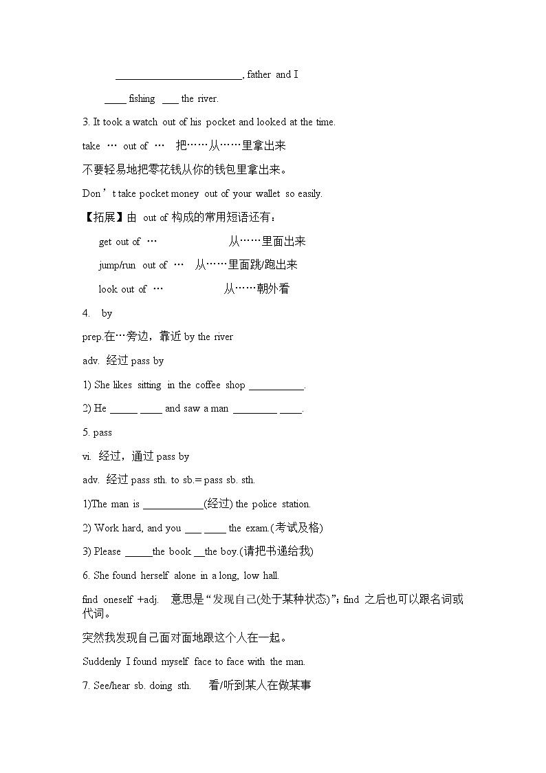 牛津译林版英语七下Unit 6 Outdoor fun第三课时 Reading 2课件+教案02