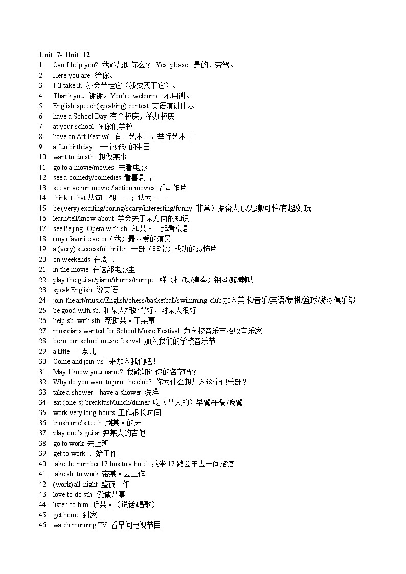 人教版英语2022中考总复习第一轮 知识点提炼教案02