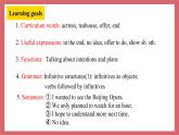Module 5 Unit 1 第1課時(shí) 課件 初中英語(yǔ)外研版八年級(jí)上冊(cè)（2021-2022學(xué)年）