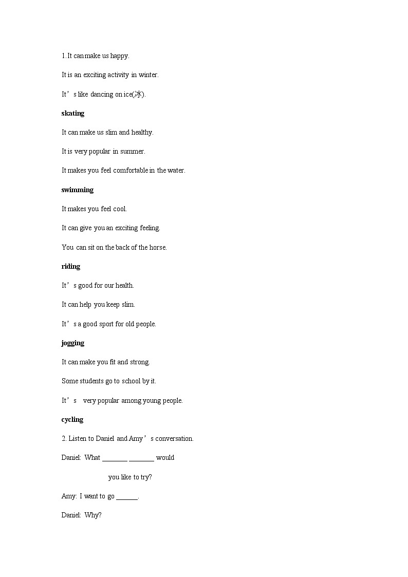 牛津译林版英语七下Unit 6 Outdoor fun第一课时 welcome课件+教案02