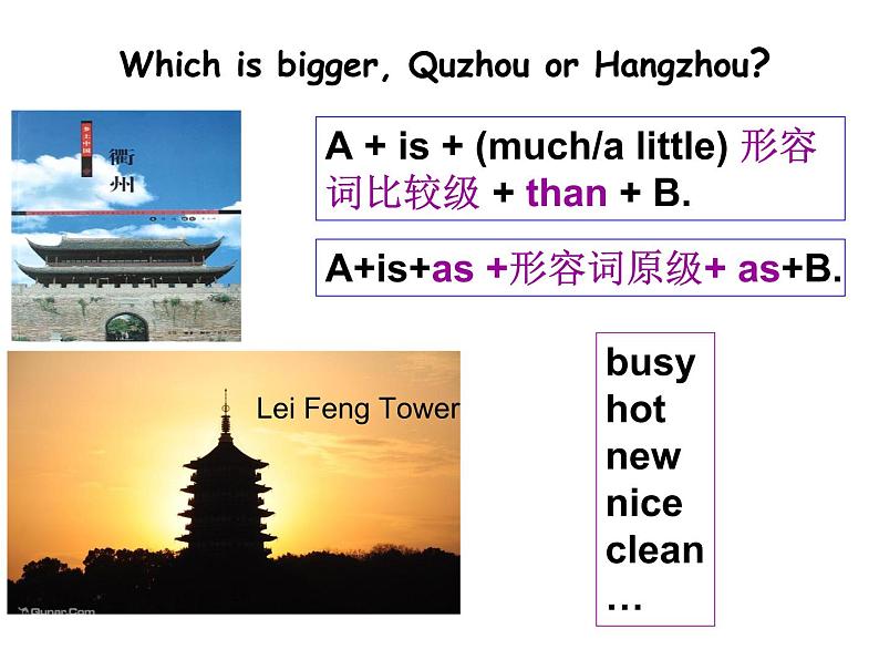 外研版八年级上册Module 2  My home town and my countryUnit 1  It’s taller than many other buildings.(共23张PPT)08