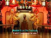 外研8上Module 5 Lao She Teahouse Unit 3 Language in use ppt(共40张PPT)