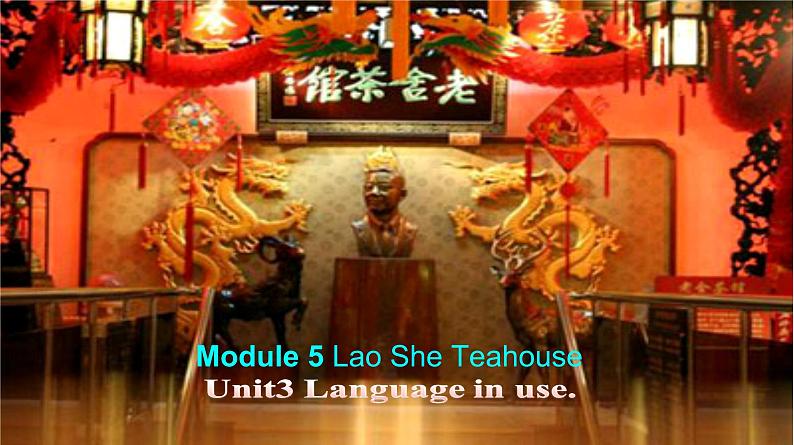 外研8上Module 5 Lao She Teahouse Unit 3 Language in use ppt(共40张PPT)第1页