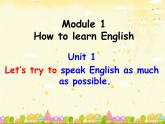 外研八年级上册module1Unit 1 Let's try to speak English as much as possible(共23张PPT)