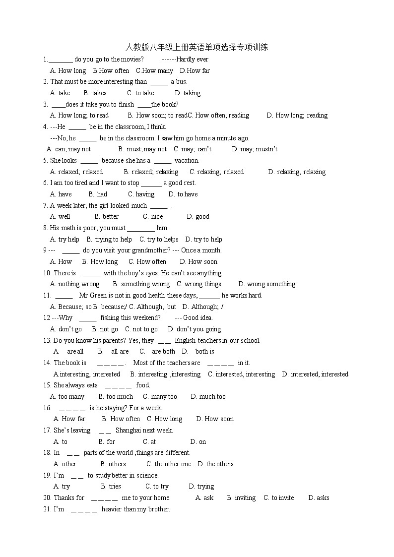 八年级上册英语复习单项选择专项练习01
