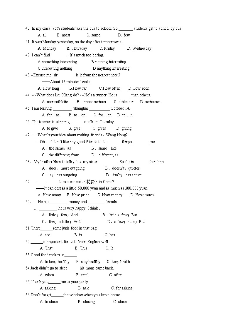 八年级上册英语复习单项选择专项练习03