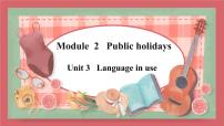 英语Unit 3 Language in use教学ppt课件