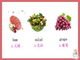 Module 10 Unit 2 The game that they like most is Australian football课件初中英语外研版九年级上册(2021年)