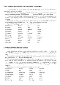 2020全国中考真题分类3  10空完形【含答案】