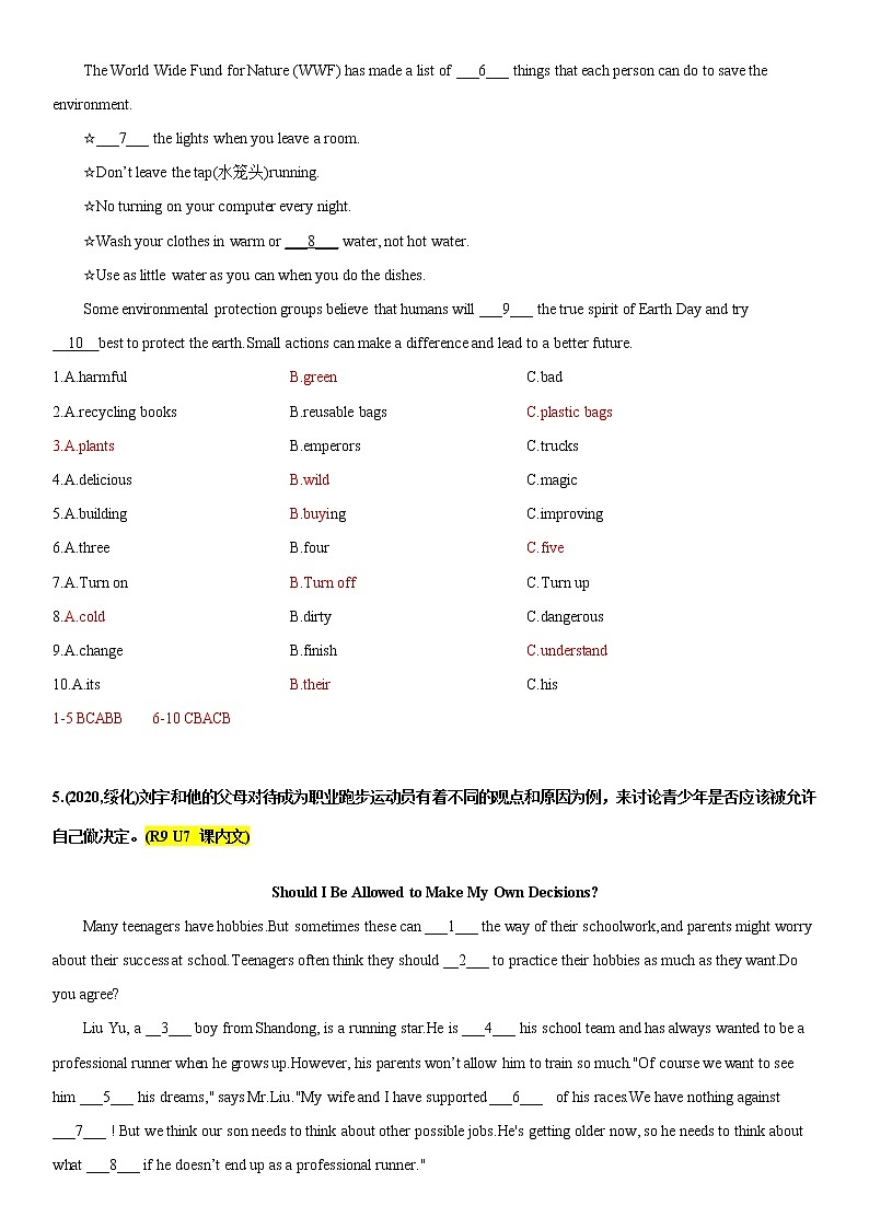 2020全国中考真题分类3  10空完形【含答案】第3页