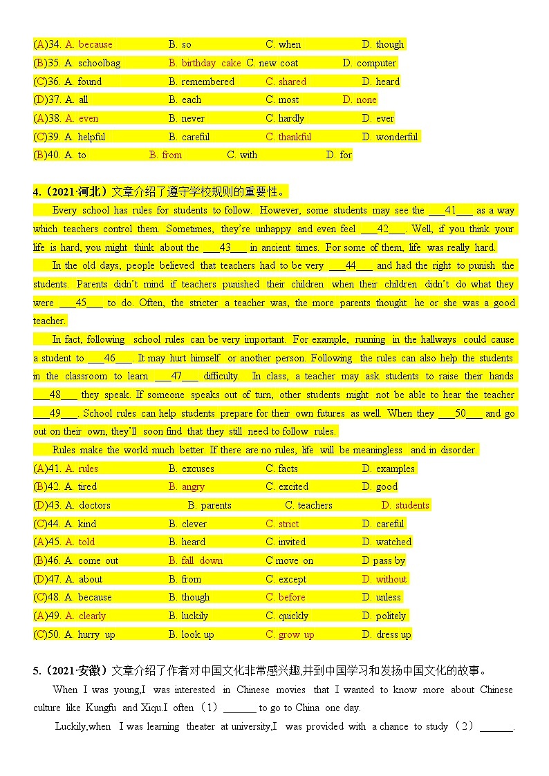 2021全国中考真题分类3  10空完形【含答案】第3页