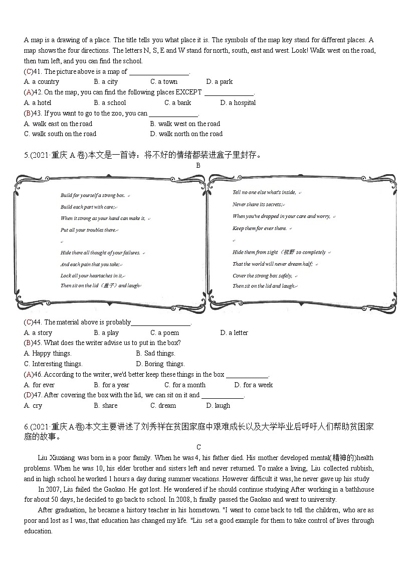 2021全国中考真题分类4  阅读理解  选择【含答案】第3页