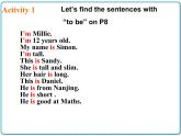 2021年初中英語(yǔ)牛津譯林版（2012）七年級(jí)上冊(cè) Unit1 This is me Grammar 課件