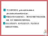 Unit 8 Fashion 第4課時(shí) integrated skills & study skills 課件 初中英語(yǔ)牛津譯林版七年級(jí)上冊(cè)（2021年）