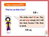 Unit 7 Shopping  第4課時 integrated skills & study skills 課件 初中英語牛津譯林版七年級上冊（2021年）