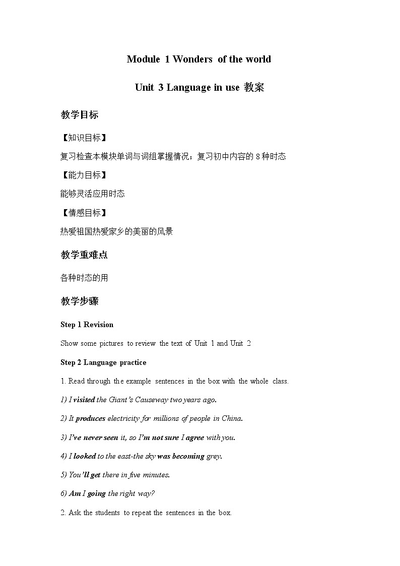 Module 1 Unit 3 Language in use教案 初中英语外研版九年级上册（2021版）01