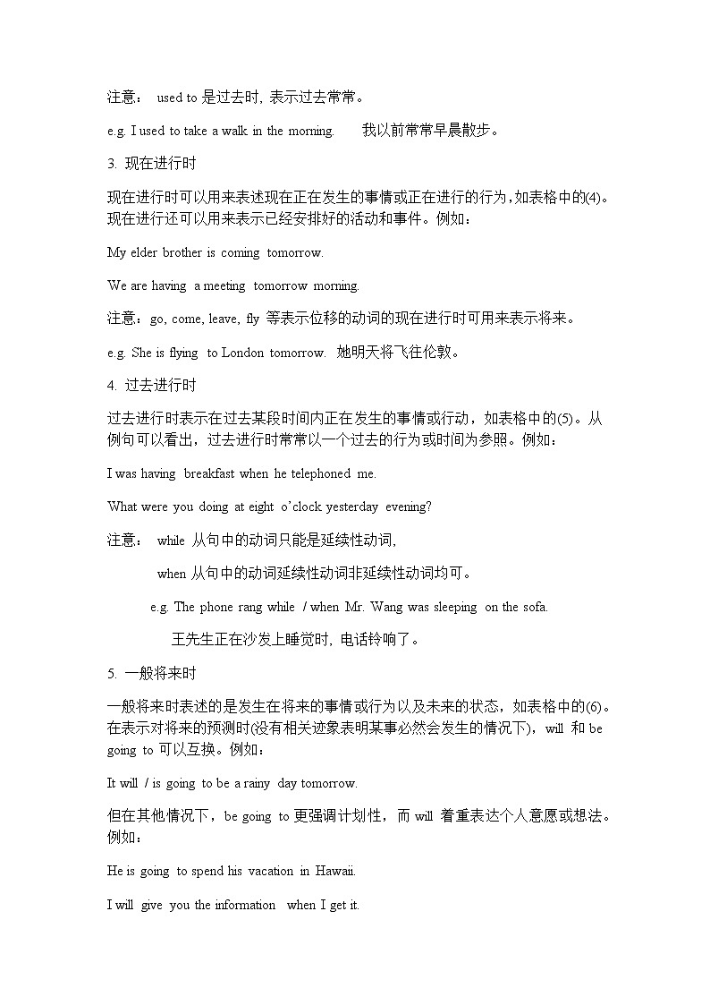 Module 1 Unit 3 Language in use教案 初中英语外研版九年级上册（2021版）03