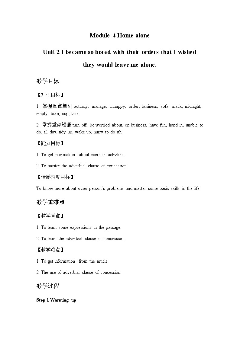 Module 4 Unit 2 I became so bored with their orders that I wished they would leave me alone.教案 初中英语外研版九年级上册（2021版）01