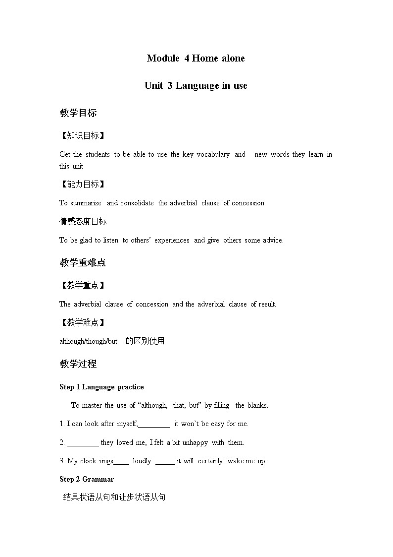 Module 4 Unit 3 Language in use教案 初中英语外研版九年级上册（2021版）01