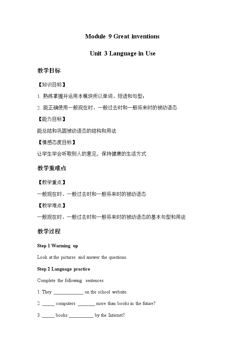 Module 9 Unit 3 Language in Use教案 初中英语外研版九年级上册（2021版）第1页
