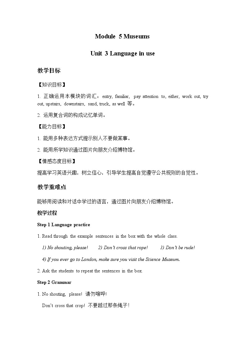 Module 5 Unit 3 Language in use教案 初中英语外研版九年级上册（2021版）01