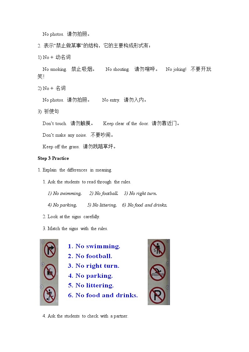 Module 5 Unit 3 Language in use教案 初中英语外研版九年级上册（2021版）02