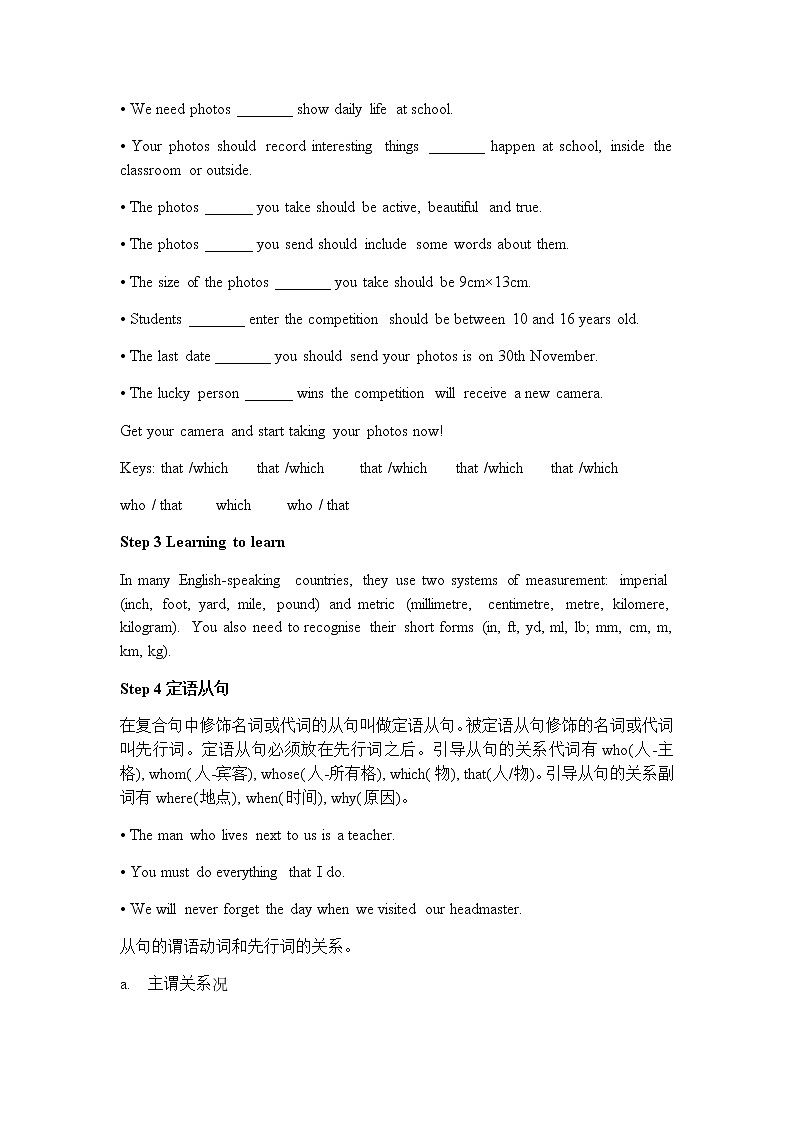 Module 11 Unit 3 Language in use教案 初中英语外研版九年级上册（2021版）02