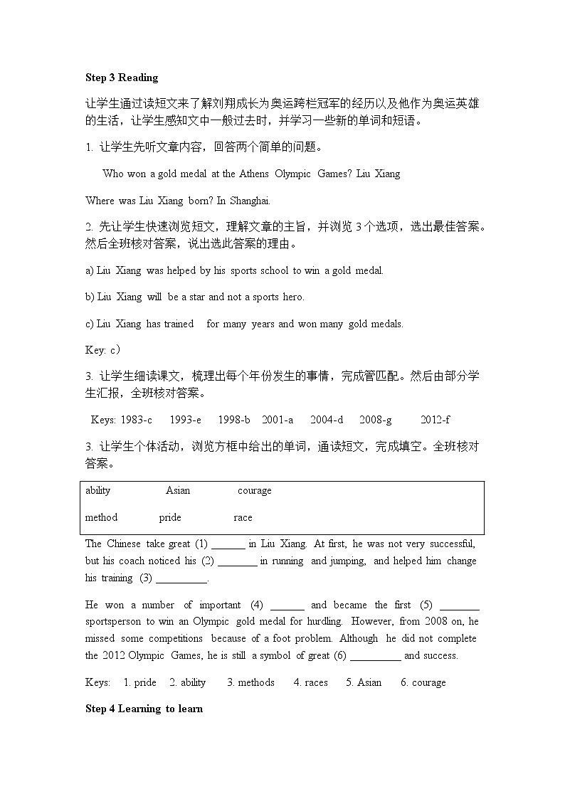 Module 8 Unit 2 He was invited to competitions around the world.教案 初中英语外研版九年级上册（2021版）第2页